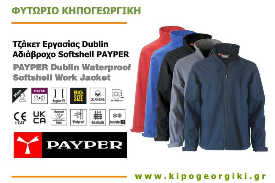 Τζάκετ Εργασίας Dublin Αδιάβροχο Softshell PAYPER
